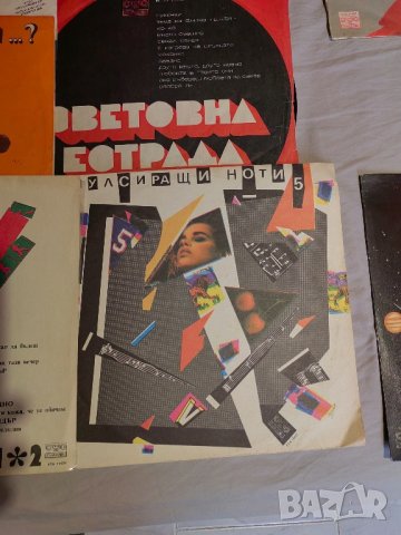 Грамофонни плочи и подарък към тях, снимка 8 - Грамофонни плочи - 43308754