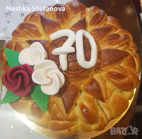 Домашно приготвени пити/ погачи за всеки повод, снимка 6 - Домашни продукти - 51843176