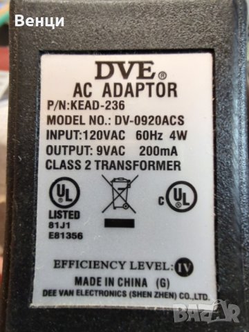Адаптер 120v на 9v 200ма. , снимка 2 - Друга електроника - 39477006