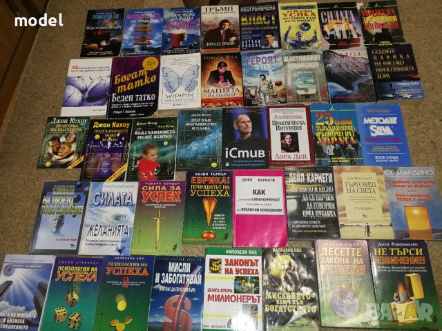 Книги за Успех - Йозеф Киршнер, Робърт Кийосаки, Дейл Карнеги, Джон Кехоу , снимка 5 - Други - 30143336