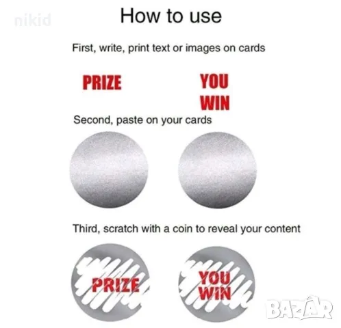 100 бр изтриващи изтриваеми самозалепващи лепенки стикери за ръчна подарък лепящи изненада текст, снимка 4 - Други - 48171481