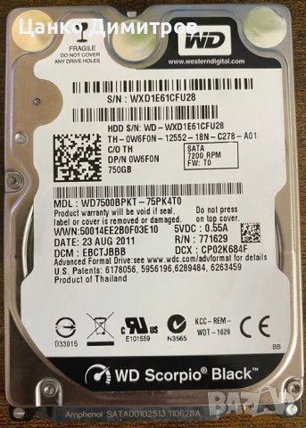 Твърди дискове / Hard Disk 2.5" inch за лаптопи и настолни машини, снимка 2 - Твърди дискове - 43651904