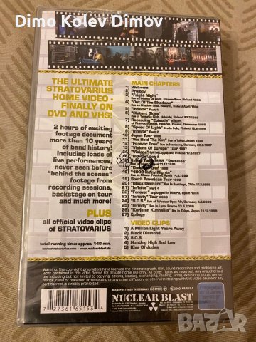 Stratovarius VHS HiFi Чисто нова Видео Касета., снимка 2 - Други музикални жанрове - 43140704