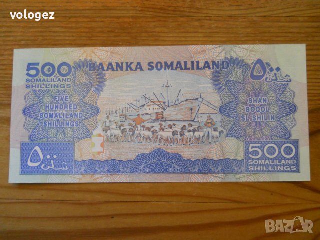 банкноти - Гвинея, Гана, Бурунди, Сомалия, Сомалиленд, снимка 18 - Нумизматика и бонистика - 23751455