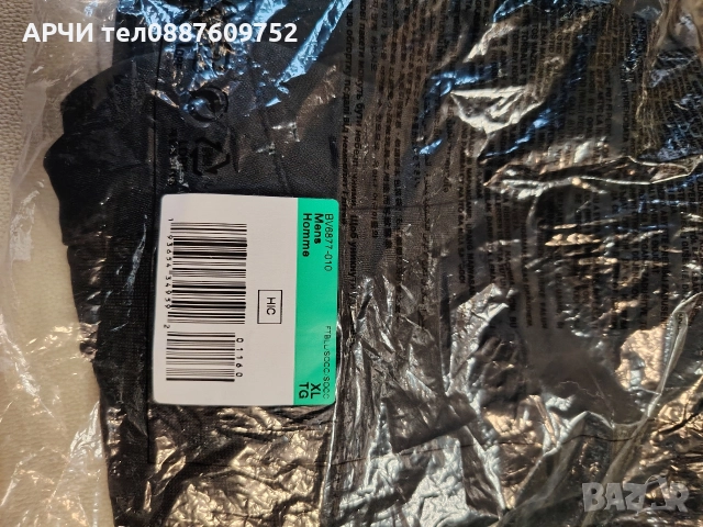 Спортен Панталон Nike Park 20 Bv6877-010, Xl, снимка 4 - Спортни дрехи, екипи - 52649049