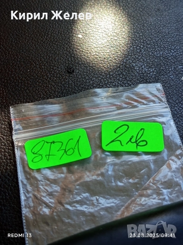 Жетон токен за аркадни игри, казино други за КОЛЕКЦИЯ ДЕКОРАЦИЯ 87361, снимка 4 - Колекции - 51461277