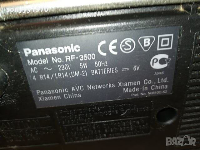 PANASONIC-RADIO 0308221537, снимка 10 - Радиокасетофони, транзистори - 37585274