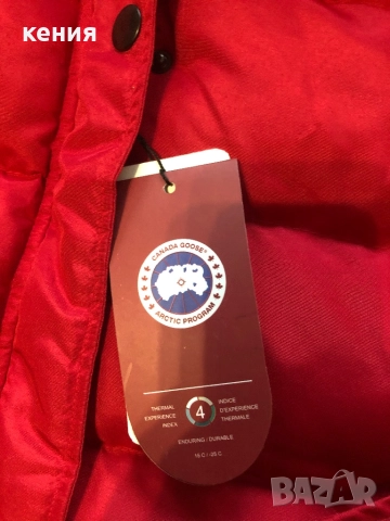 Ново яке Canada Goose , снимка 3 - Якета - 51916630