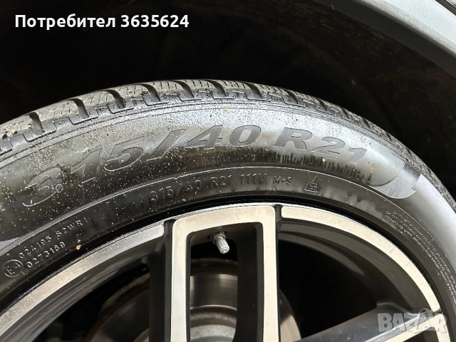 4 бр. зимни гуми PIRELLI SCORPION - 275/45/21 -2бр. и 315/40/21 -2 бр., снимка 4 - Гуми и джанти - 52031612