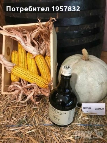 Малка декоративна дървена щайга ръчна изработка, снимка 10 - Дърводелски услуги - 26227694