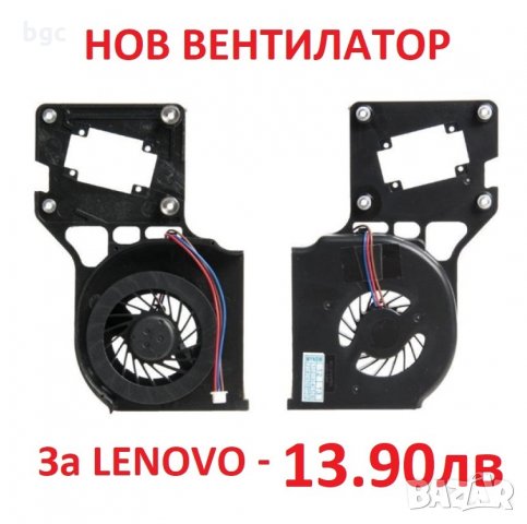 НОВ ВЕНТИЛАТОР ЗА LENOVO R61 R61E R61i R500 Леново Р61 Р61Е Р60 Р61Е Р500 42W2403 42W24779 15.4 инча, снимка 3 - Части за лаптопи - 28100284