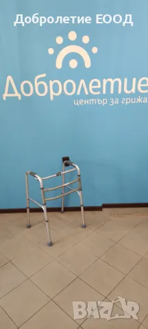 Проходилка CA811L