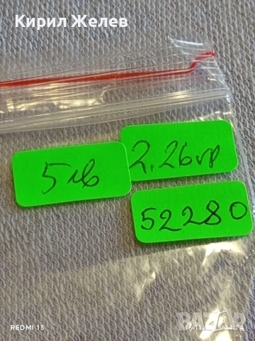 Сребърна монета Османска Турция рядка за КОЛЕКЦИЯ 52280, снимка 9 - Нумизматика и бонистика - 52431167