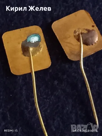 Четири броя стари редки спортни значки от соца СМ РОДИНА МЛАДЕЖКИ КРОС за КОЛЕКЦИЯ ДЕКОРАЦИЯ 40069, снимка 7 - Колекции - 49759016