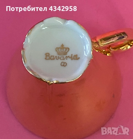 Порцеланова чаша.Бавария., снимка 4 - Антикварни и старинни предмети - 52884129