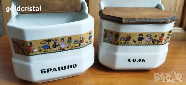 Стар български порцелан буркани сол брашно , снимка 5 - Антикварни и старинни предмети - 37593476