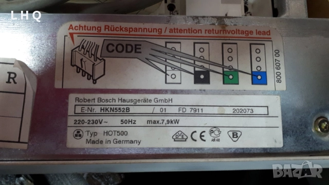 BOSCH управление за керамични котлони HKN552B, снимка 2 - Котлони - 52848846