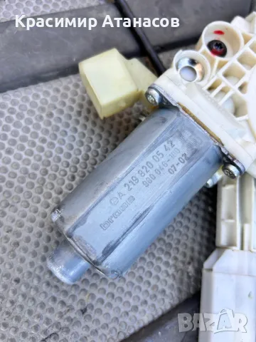 A2197300746. A2198200542.Стъклоповдигач заден ляв за Мерцедес CLS. W219. , снимка 4 - Части - 49431232