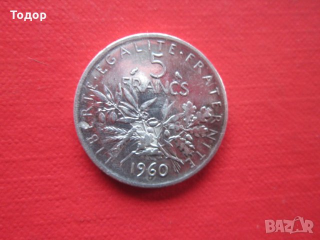 5 франка 1960 сребърна монета Франция