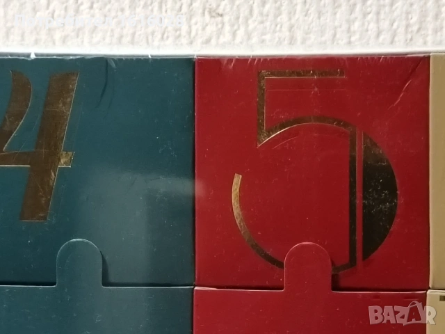 Картонени Коледни адвент календари., снимка 9 - Декорация за дома - 44606090