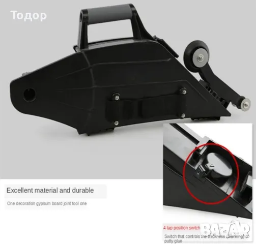 Банджо гипсокартон фуги неравности стени лента шпакловка, снимка 2 - Друго търговско оборудване - 49256387