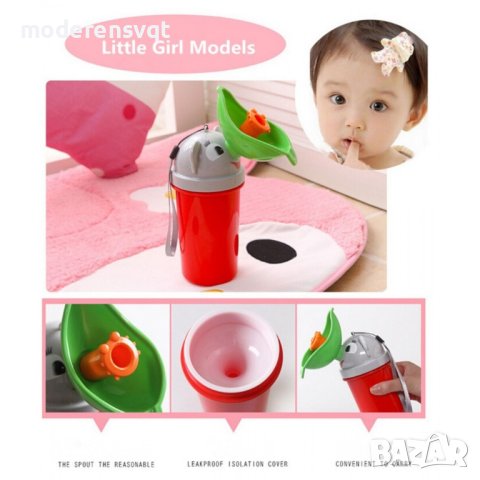 Детско гърне за пътуване, снимка 6 - Други - 40130083