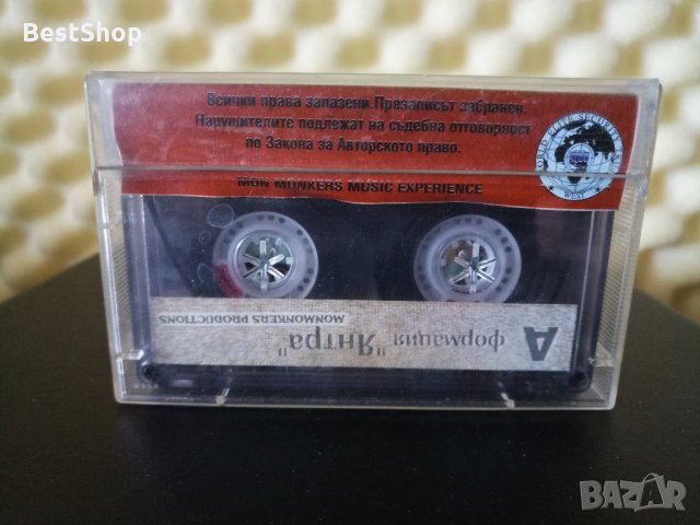 Формация Янтра, снимка 2 - Аудио касети - 28458531