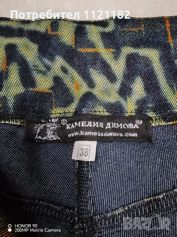 Дамски комплект , снимка 5 - Комплекти - 53306549