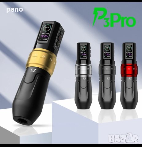 EZ EP3 PRO, снимка 11 - Друго оборудване - 43878253