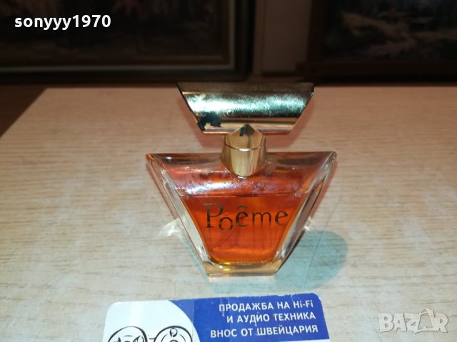 SOLD OUT-LANCOME POEME-PARFUM-MADE IN FRANCE made in France 🇫🇷 0512211940, снимка 2 - Унисекс парфюми - 35039668