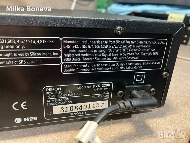Denon DVD 2200, снимка 10 - Плейъри, домашно кино, прожектори - 53253091