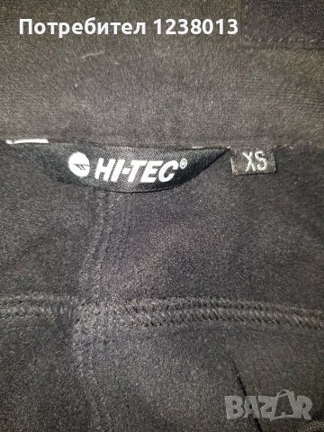 Ски панталон XS, снимка 4 - Зимни спортове - 35929923