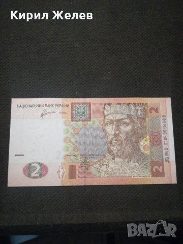 Банкнота Украйна - 11466
