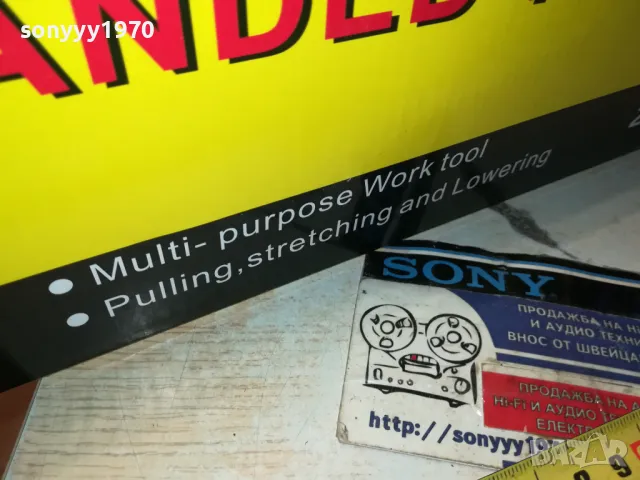 лебедка тресчотка 2 тона ръчна 1212241557, снимка 17 - Други инструменти - 48322269