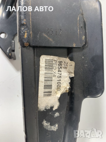 Спирачен педал Ситроен Ц5 spirachen pedal C5 9654751080, снимка 2 - Части - 51443996