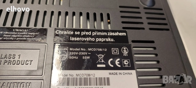 Аудио система Philips MCD708, снимка 6 - Аудиосистеми - 53336410