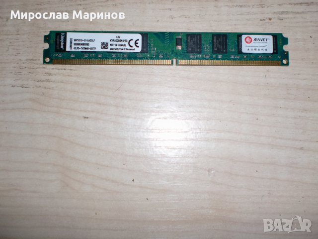 228.Ram DDR2 800 MHz,PC2-6400,2Gb,Kingston