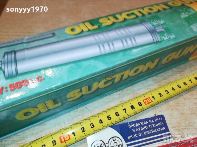 ШПРИЦ ЗА МАСЛО 1911211232, снимка 9 - Аксесоари и консумативи - 34858382