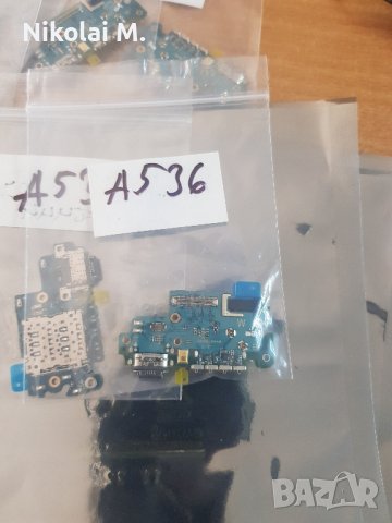 Блок Захранване за Samsung Galaxy A53 5g(A536) , снимка 2 - Резервни части за телефони - 43264598