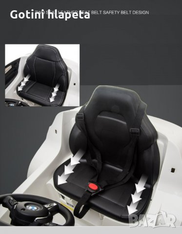 Акумулаторен джип BMW X6М акумулаторни джипове, снимка 18 - Детски велосипеди, триколки и коли - 12493839