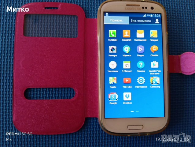 Samsung GALAXY GT- 930116 GB, снимка 13 - Samsung - 52848728