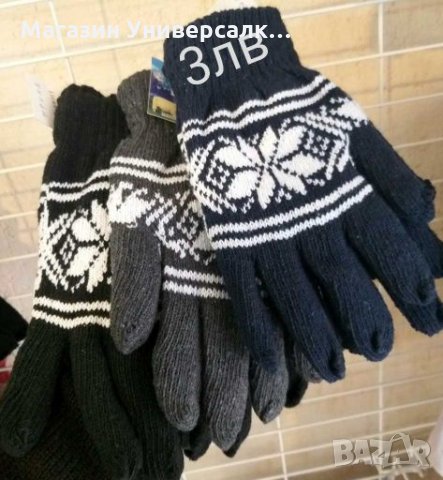 Зимни ръкавици Мъжки, Дамски и детски. Тъч скриин ръкавици за телефон, touch screen , снимка 3 - Ръкавици - 27873156