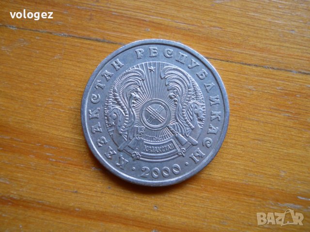 монети – Турция, Казахстан, Узбекистан, снимка 10 - Нумизматика и бонистика - 27042241