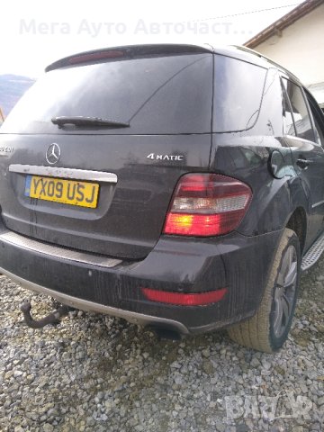 НА ЧАСТИ! ML W164 320 CDI FACELIFT, снимка 7 - Части - 43104799