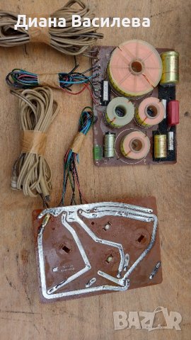  Grundig HiFi - Box 800 говорители и филтри, снимка 16 - Тонколони - 43279847