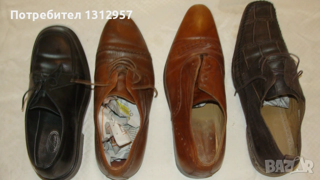 кОЖЕНИ ОБУВКИ-