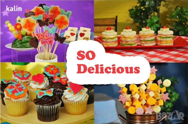 Уред за декоративно рязане на плодове и зеленчуци в различни форми 