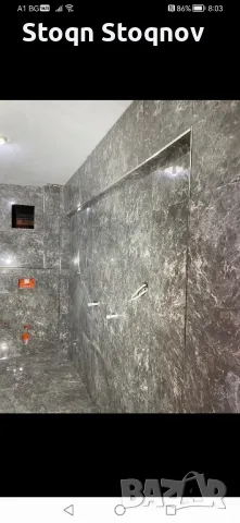 Ремонт Бани, снимка 5 - Ремонти на баня - 48289770