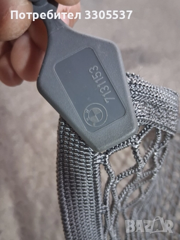 Оригинална мрежа за багажник бмв е 92, снимка 2 - Аксесоари и консумативи - 52659024