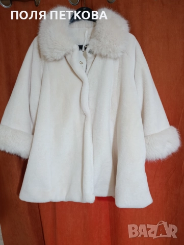 Ново бяло пухкаво палтенце